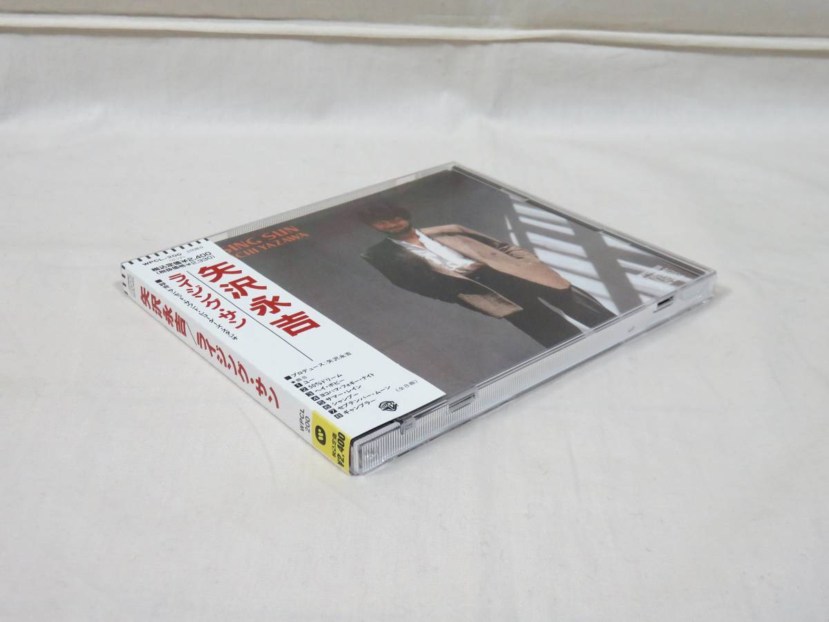 【HOT，得価】 矢沢永吉 ライジング サン CD アルバム RISING SUN 90年盤 帯付良品 盤面(矢沢永吉)｜売買されたオークション情報、yahooの商品情報をアーカイブ公開 - オークファン や行