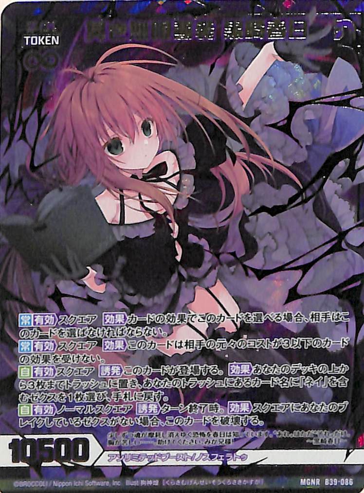 遊戯王 QCS ドラグマ 中国ストア大会 教導の聖女エクレシア エクレシア