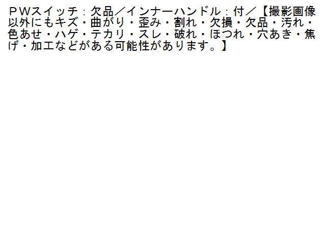 1UPJ-77711234]2006y ポルシェ・ボクスター 987型(98725)右ドア内張り 中古