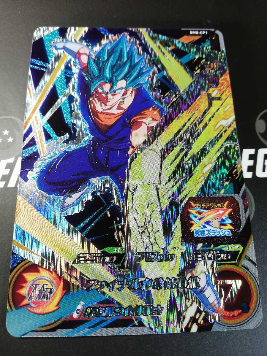 有用 高騰cp ベジット 打ち勝つ合体戦士 究極スラッシュ プレイ用 スーパードラゴンボールヒーローズ ドラゴンボールヒーローズ 売買されたオークション情報 Yahooの商品情報をアーカイブ公開 オークファン Aucfan Com 有用 高騰cp ベジット 打ち勝つ合体戦士 究極スラッシュ プレイ用 スーパードラゴンボールヒーローズ ドラゴンボールヒーローズ 売買されたオークション情報 Yahooの商品情報をアーカイブ公開 オークファン Aucfan Com