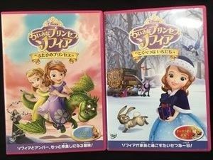ちいさなプリンセス ソフィアのヤフオク の相場 価格を見る ヤフオク のちいさなプリンセス ソフィアのオークション売買情報は50件が掲載されています