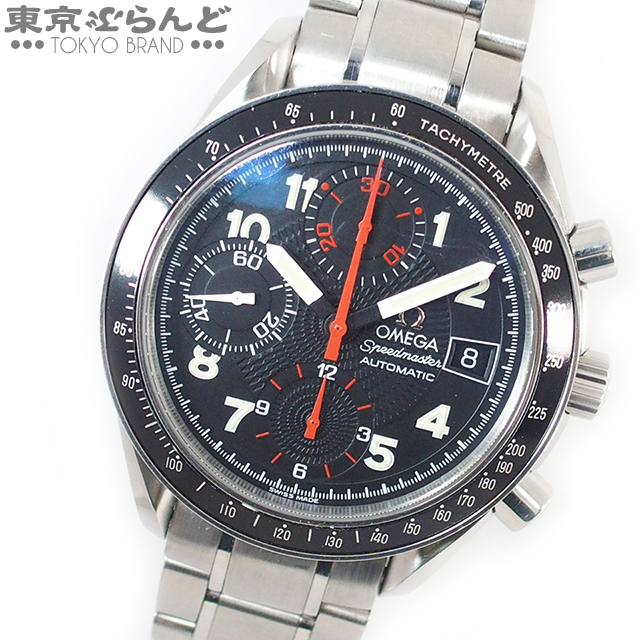 101567347☆1円～ オメガ OMEGA スピードマスター デイト マーク40