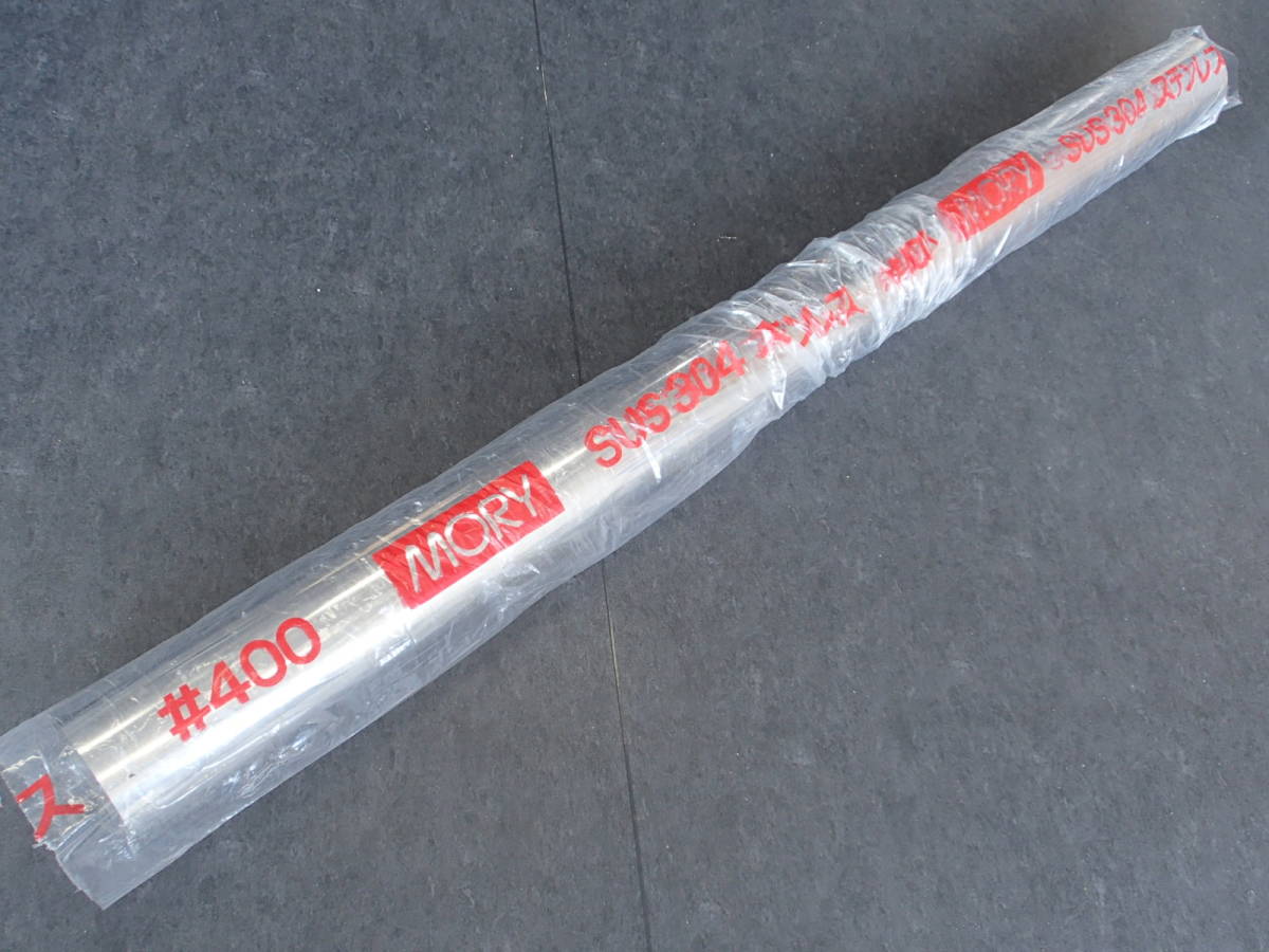 正規品，大得価 SUS304ステンレスパイプ国産114.3&phi;パイ100㎝(金属)｜売買されたオークション情報、yahooの商品情報をアーカイブ公開 - オークファン 金属