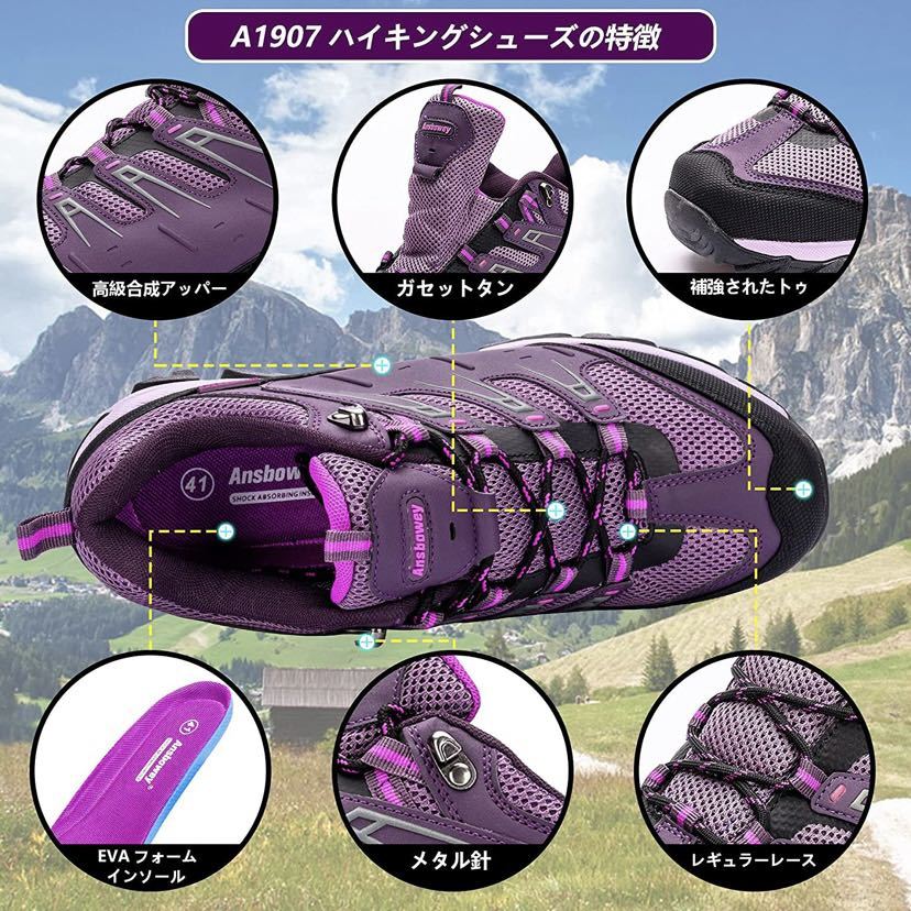 トレッキングシューズ メンズ 透湿防水 撥水 ハイキングシューズ