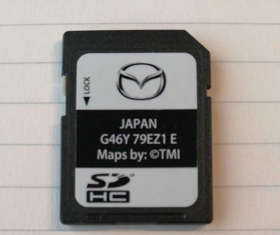MAZDAコネクト純正2020年秋版 G46Y 79EZ1 D セール価格 使用保証 G46Y79EZ1 E マツダコネクト 地図SDカード マツダ
