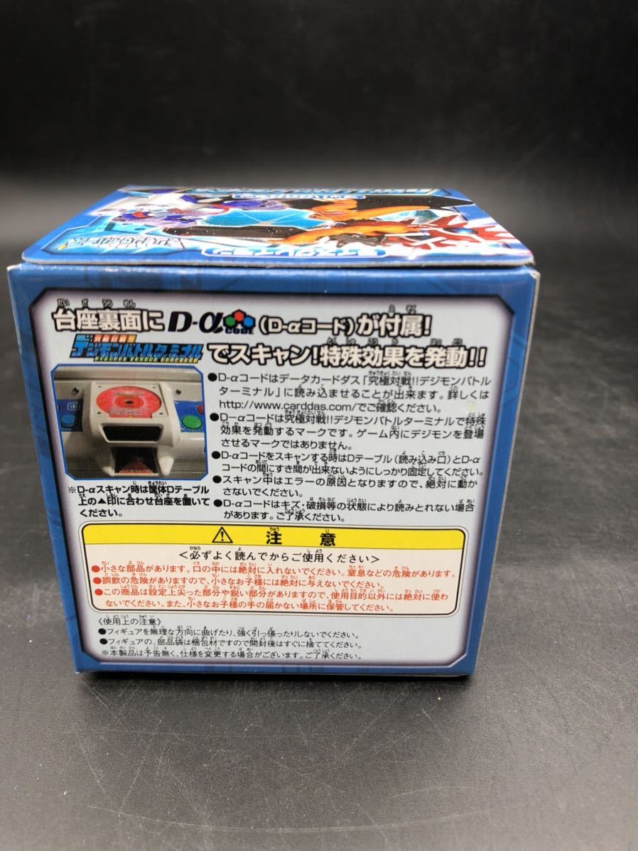 Ja-74 デジモンセイバーズ デジモン ファイティングフィギュア