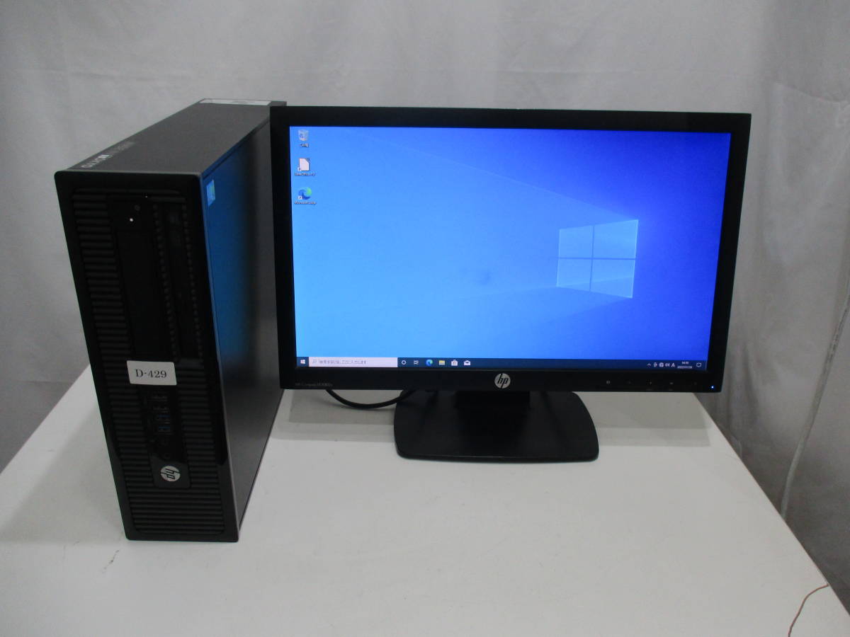 hp ProDesk 400 G1 SFF IntelCorei3-4150 3.50GHz/メモリ4GB/HDD500GB