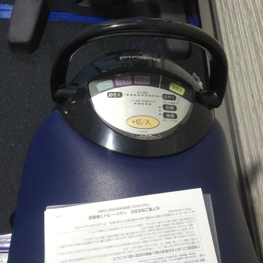 National ジョーバ JOBA ロデオマシーン フィットネス 乗馬マシン