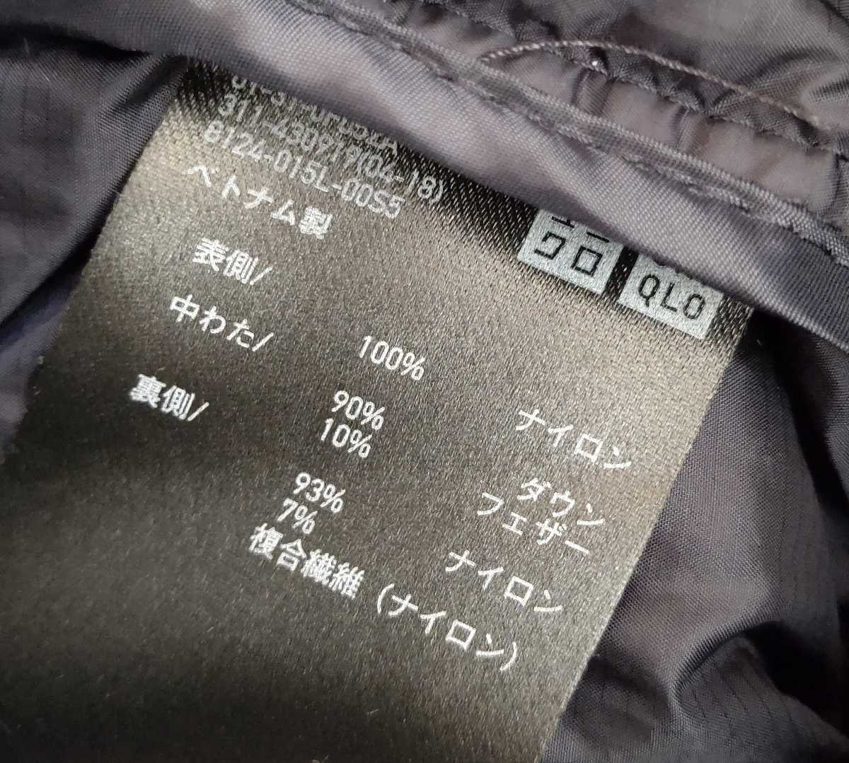 Uniqlo ユニクロ メンズ ウルトラライトダウン サイズ M 濃い紺色 ジャンパー ブルゾン 売買されたオークション情報 Yahooの商品情報をアーカイブ公開 オークファン Aucfan Com
