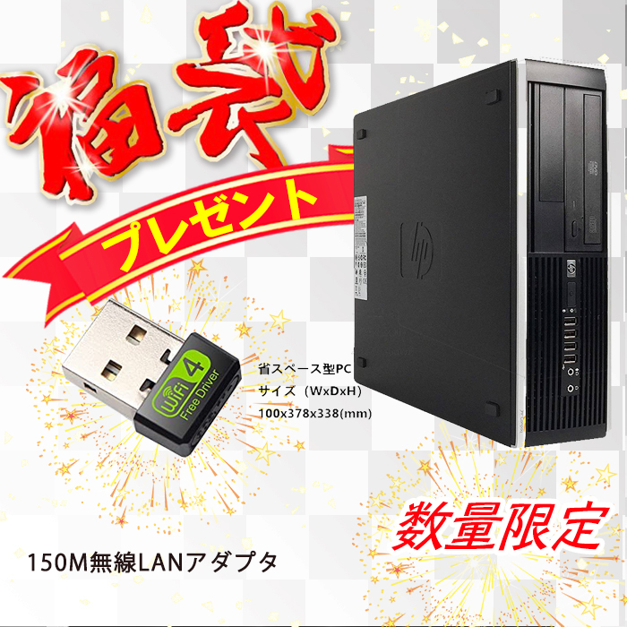 液晶パネル LM238WF2 SSG3 液晶パネル LM238WF2-SS Q1 LM238WF2