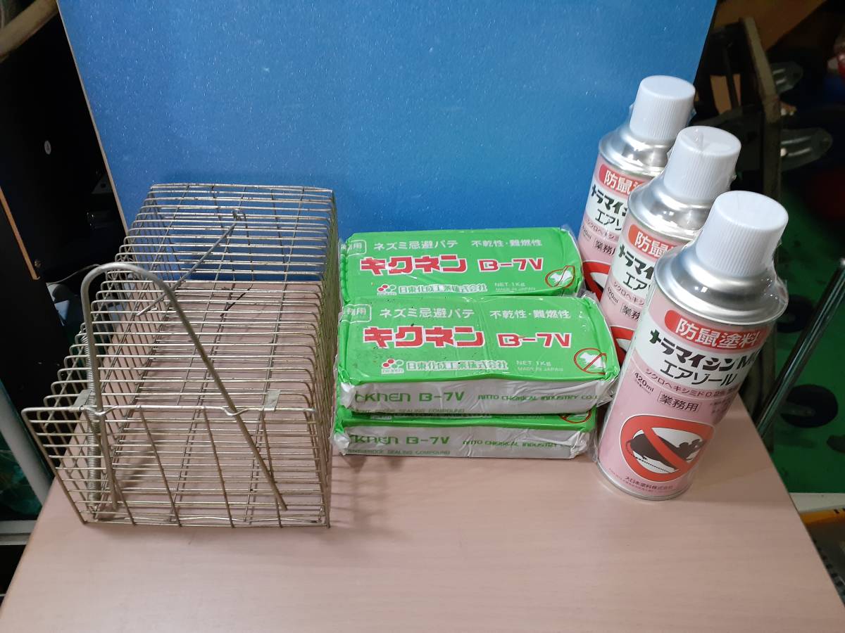  ネズミ対策 駆除 キクネンB-7V ナラマイシンMCエアゾール(害虫駆除)｜売買されたオークション情報、yahooの商品情報をアーカイブ公開 - オークファン その他