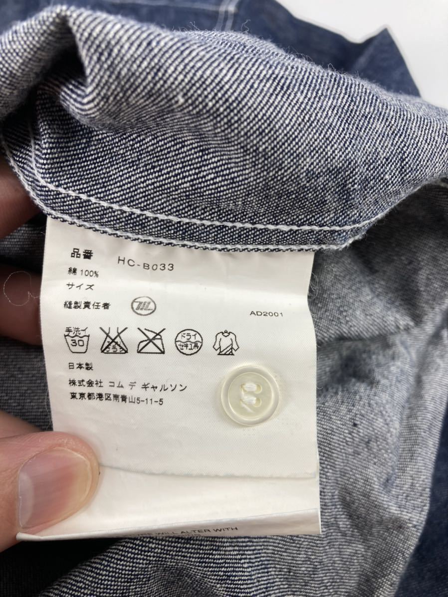 希少 美品 ビンテージ COMME des GARCONS HOMME 2001 デニム バイ 