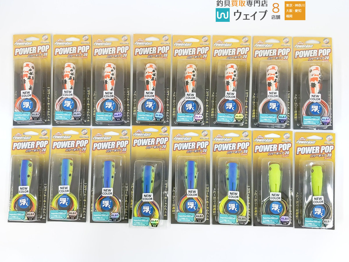 バークレイ パワーポップ 70 ニシキゴイ ブルーバックチャート チャートリュース ブラッック 計16点 ポッパー 売買されたオークション情報 Yahooの商品情報をアーカイブ公開 オークファン Aucfan Com