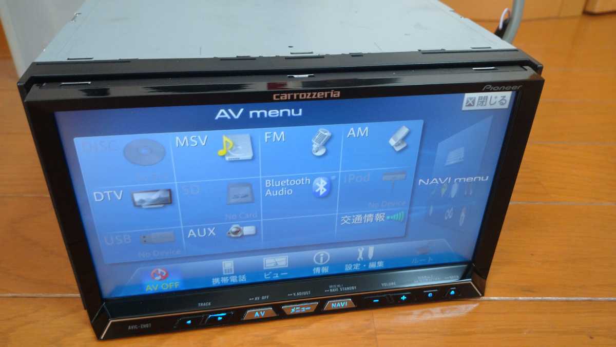 カロッツェリア AVIC-ZH07 HDDナビ サイバーナビ 地図2011年
