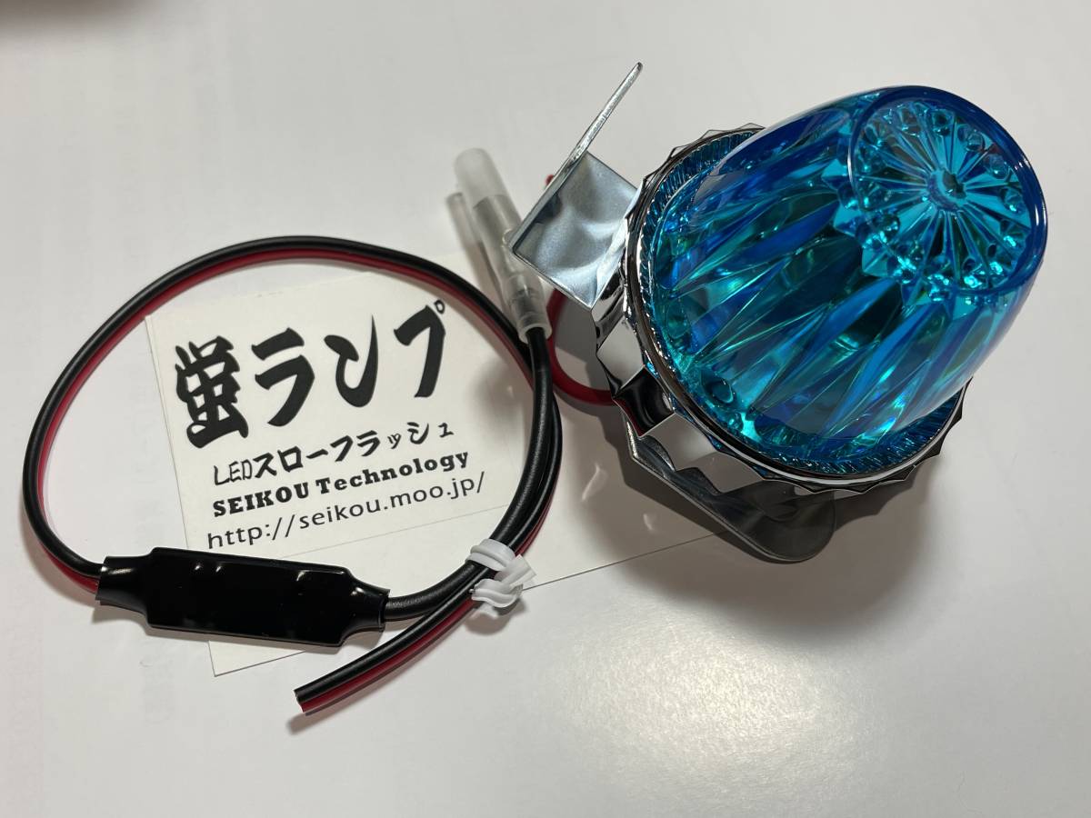 新作ホタルランプ‼️ 回転 レインボー カラーパターン120種類