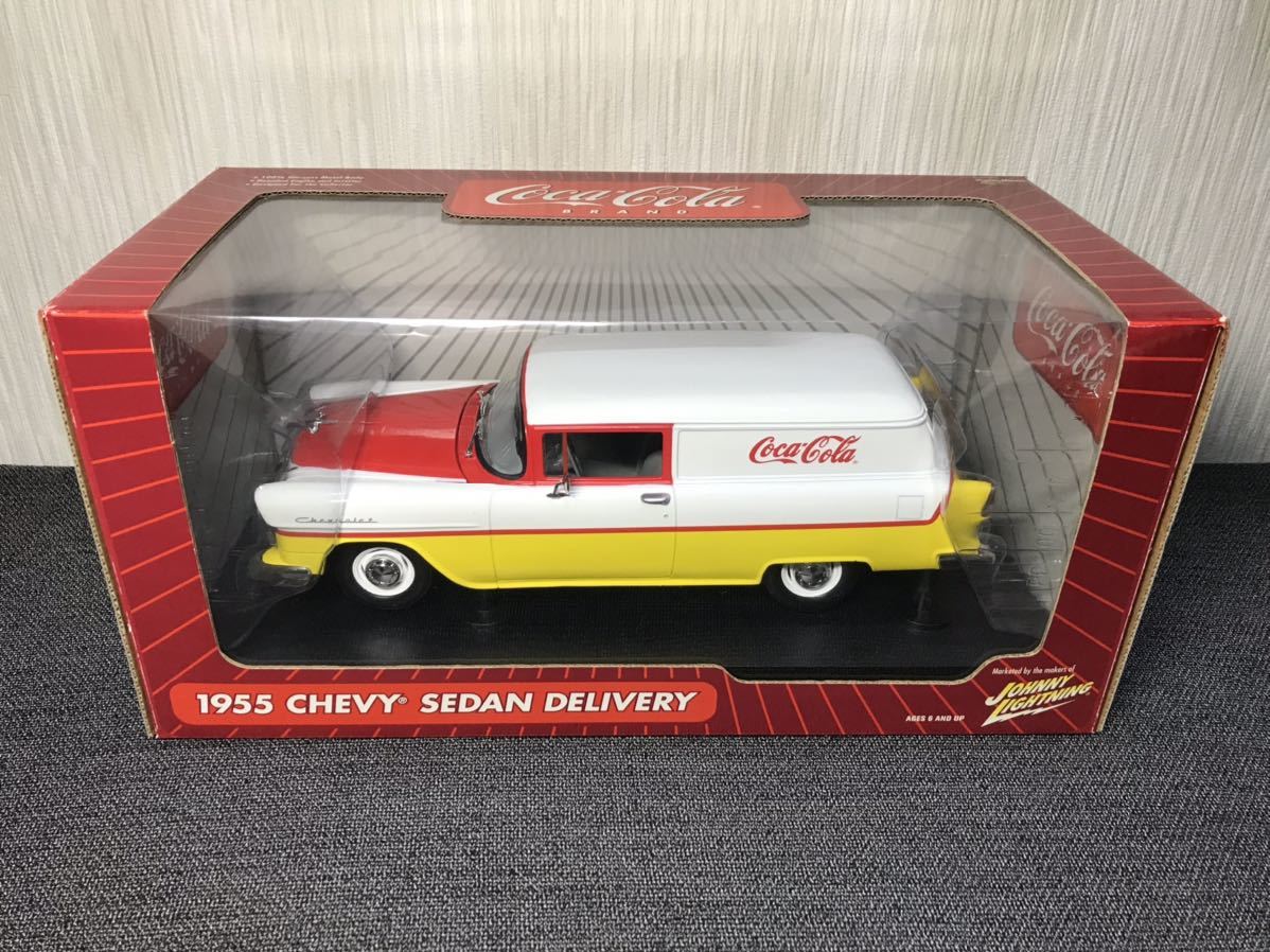 ジョニーライトニング　コカ・コーラ 1955 シボレー セダン デリバリー　絶版 コカコーラ ジョニーライトニング 1/18 1955 シボレー セダン デリバリー
