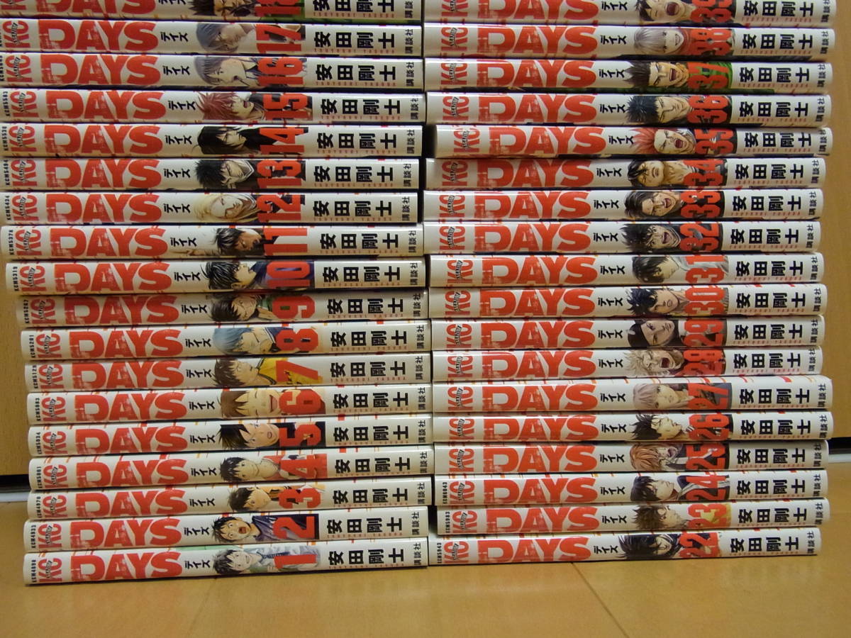 DAYS デイズ 安田剛士 | [1-42巻 全国 漫画全巻セット完結 1-42巻 : 全