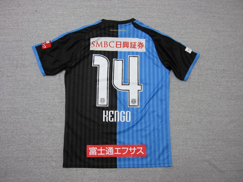 在庫整理品 【正規品】PUMA製 川崎フロンターレ 中村 憲剛#14仕様 半袖