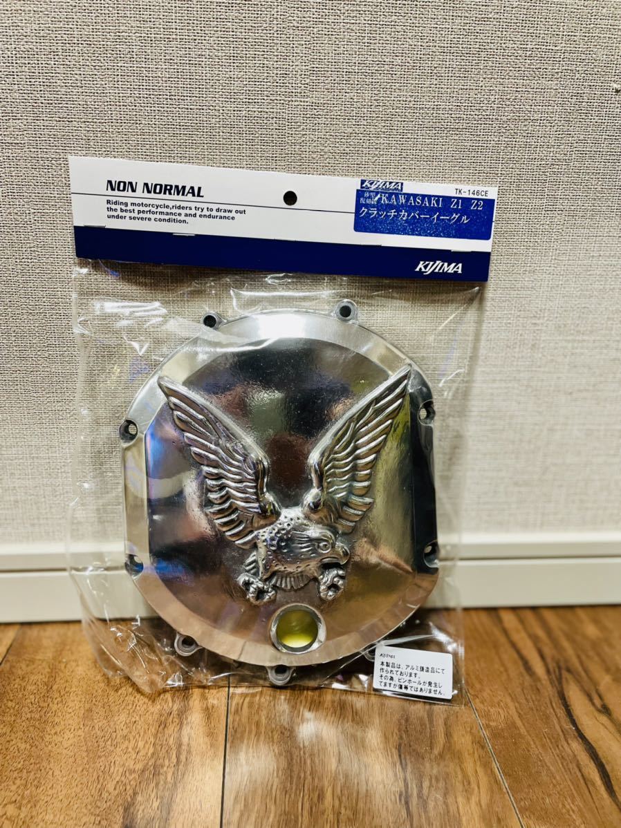 本物 正規 Z1 Z2 キジマ 砂型 イーグル クラッチカバー 当時復刻 