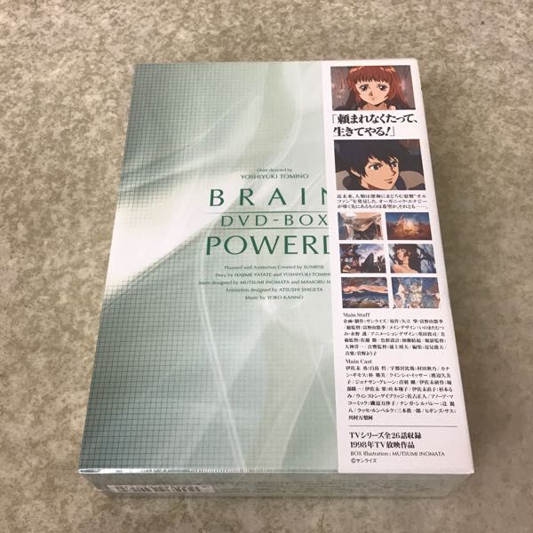ブレンパワード リマスターBOX : [DVD] the EMOTION 0 Best 白鳥 DVD