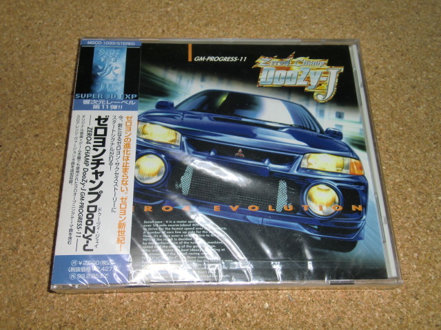 音楽cd 響次元 Zero4 Champ Doozy J ゼロヨンチャンプ Gm Progress 11 ゲーム一般 売買されたオークション情報 Yahooの商品情報をアーカイブ公開 オークファン Aucfan Com