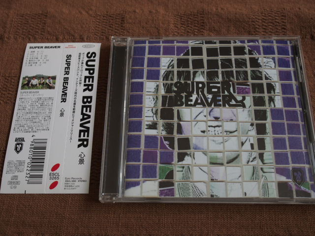 SUPER BEAVER 心景 公式通販 CD - 廃盤 初回盤 帯あり メルカリ