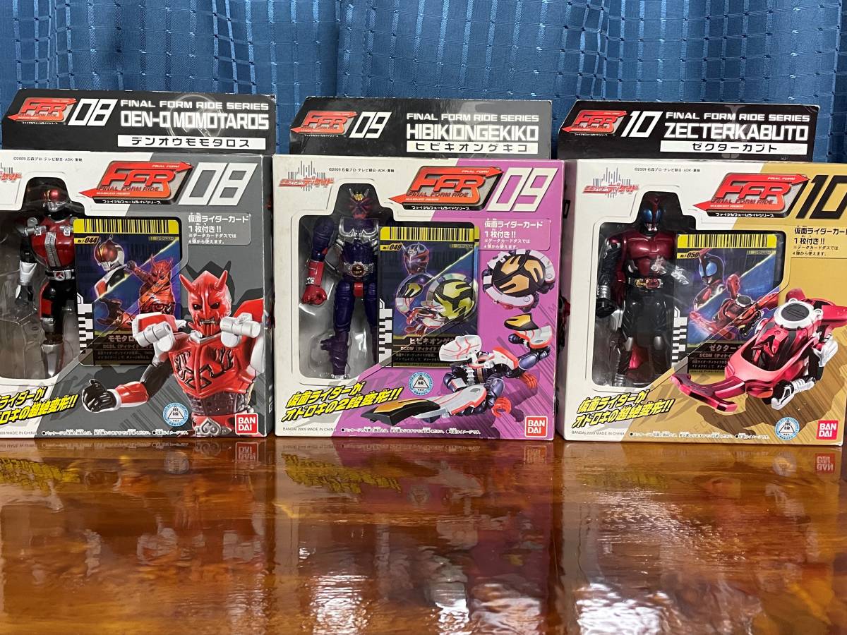 仮面ライダー ディケイド FFR ファイナルフォームライドシリーズ 12種