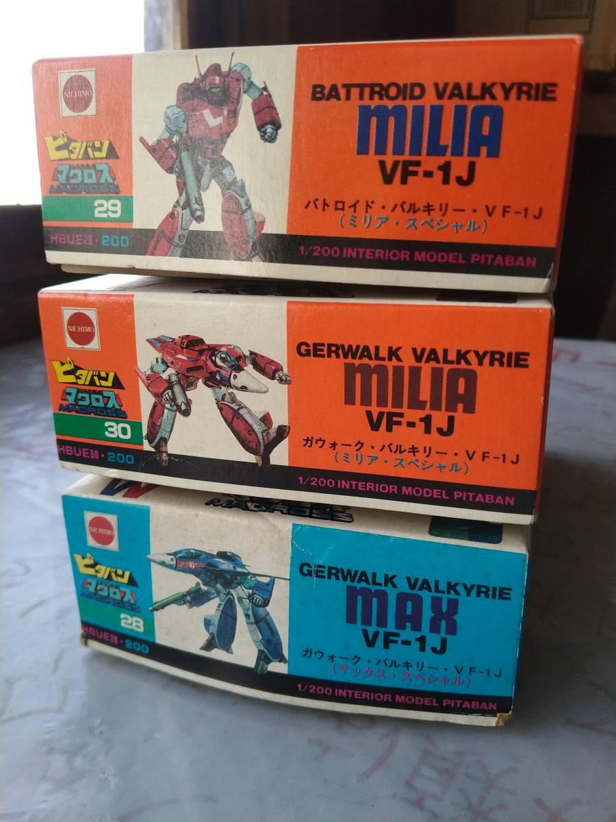 ニチモ 当時物 マクロス ピタバンシリーズ 1/200スケール 