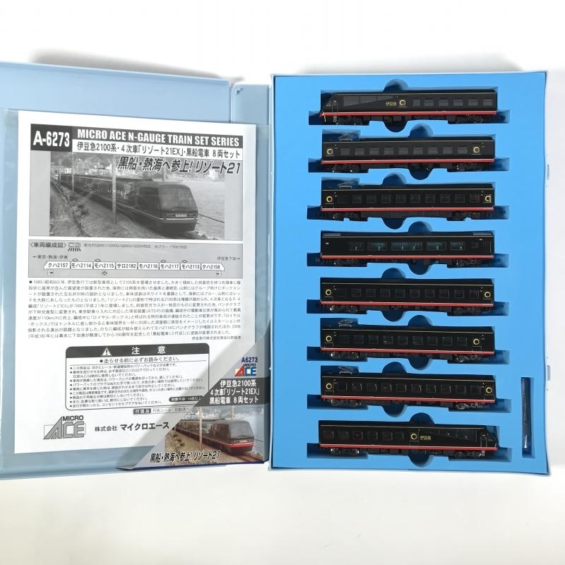 8-83＊Nゲージ マイクロエース A-6273 伊豆急行2100系・4次車