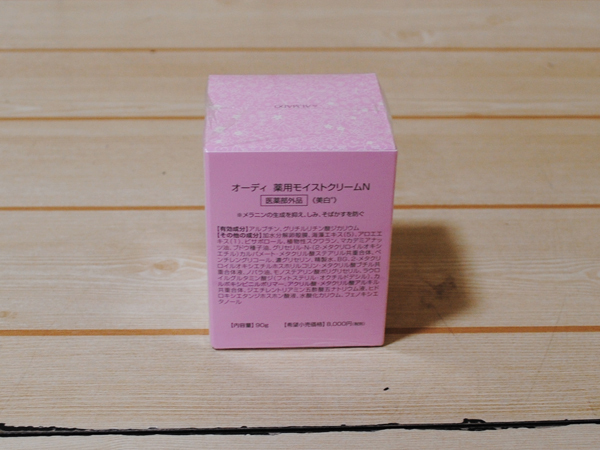 ⁄ Ode(オーディ) 180g オーディ 薬用モイストクリームR 薬用モイスト