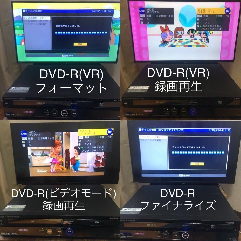 動作快調・メンテナンス済み】SHARP DV-ACV52 HDD、 DVD、VHS双方向