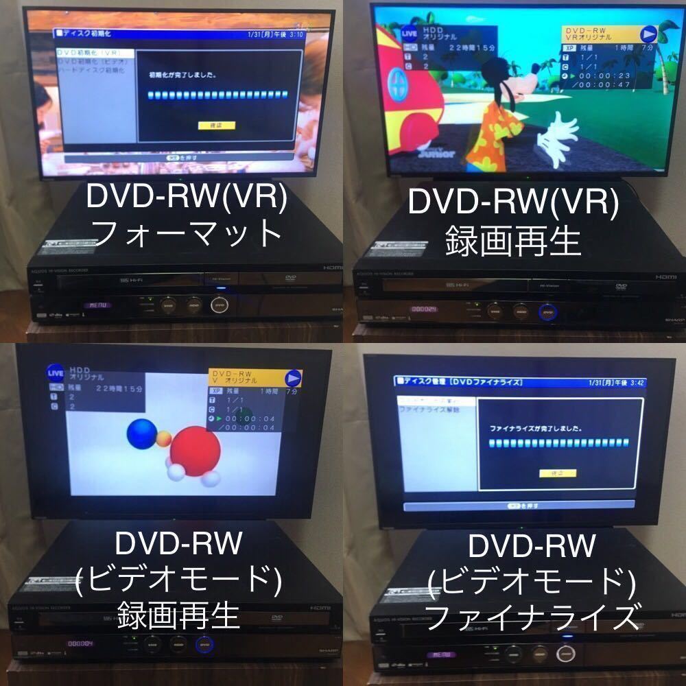 動作快調・メンテナンス済み】SHARP DV-ACV52 HDD、 DVD、VHS双方向