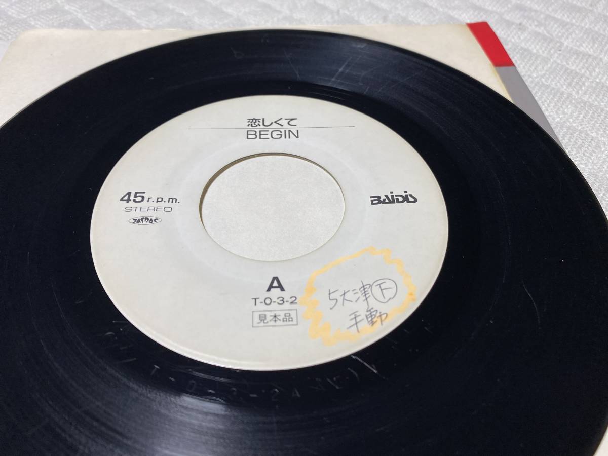 新作登場，セール BEGIN プロモオンリー 恋しくて アナログ Sample 7インチ レコード シティポップ ブルース blues 改sleep walk 80s 90s 歌謡曲 Jポップ(その他)｜売買されたオークション情報、yahooの商品情報をアーカイ その他