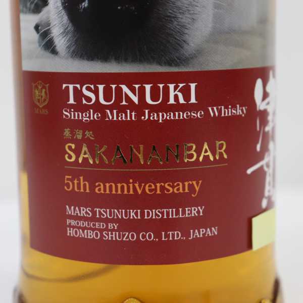 津貫 飲料 ［限定］［希少］シングルカスク 限定］［希少］シングル