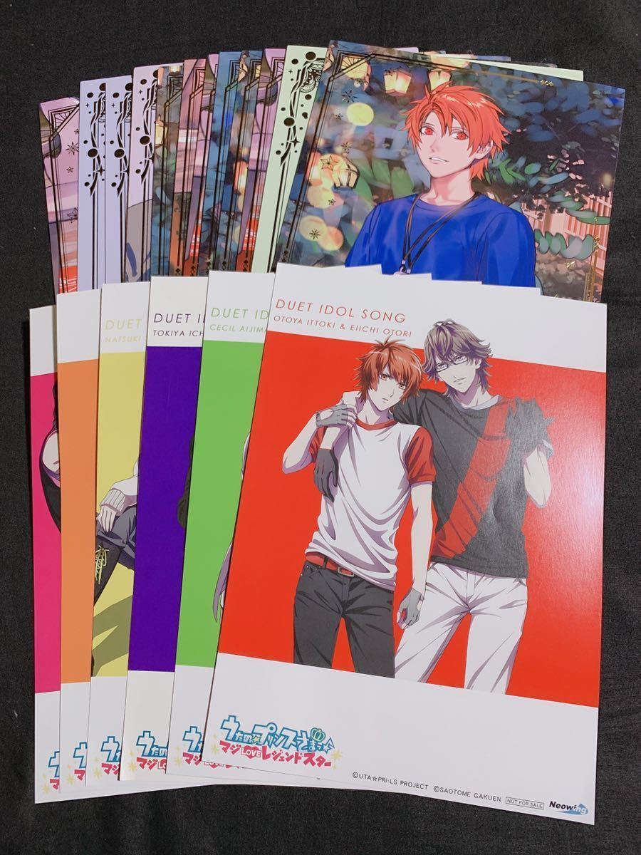 100円スタート うたの プリンスさまっ サイズポストカード枚 うたプリ 聖川真斗 一ノ瀬トキヤ 一十木音也 四ノ宮那月 神宮寺レン うたの プリンスさまっ 売買されたオークション情報 Yahooの商品情報をアーカイブ公開 オークファン Aucfan Com