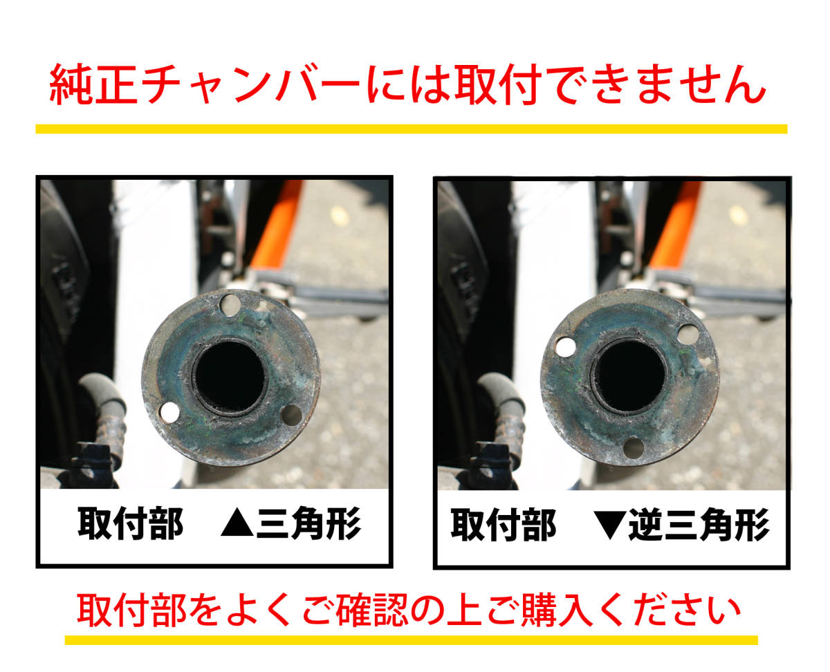ST21 チタンカラーサイレンサー 1本 取付形状▽ 社外2ストチャンバー用 