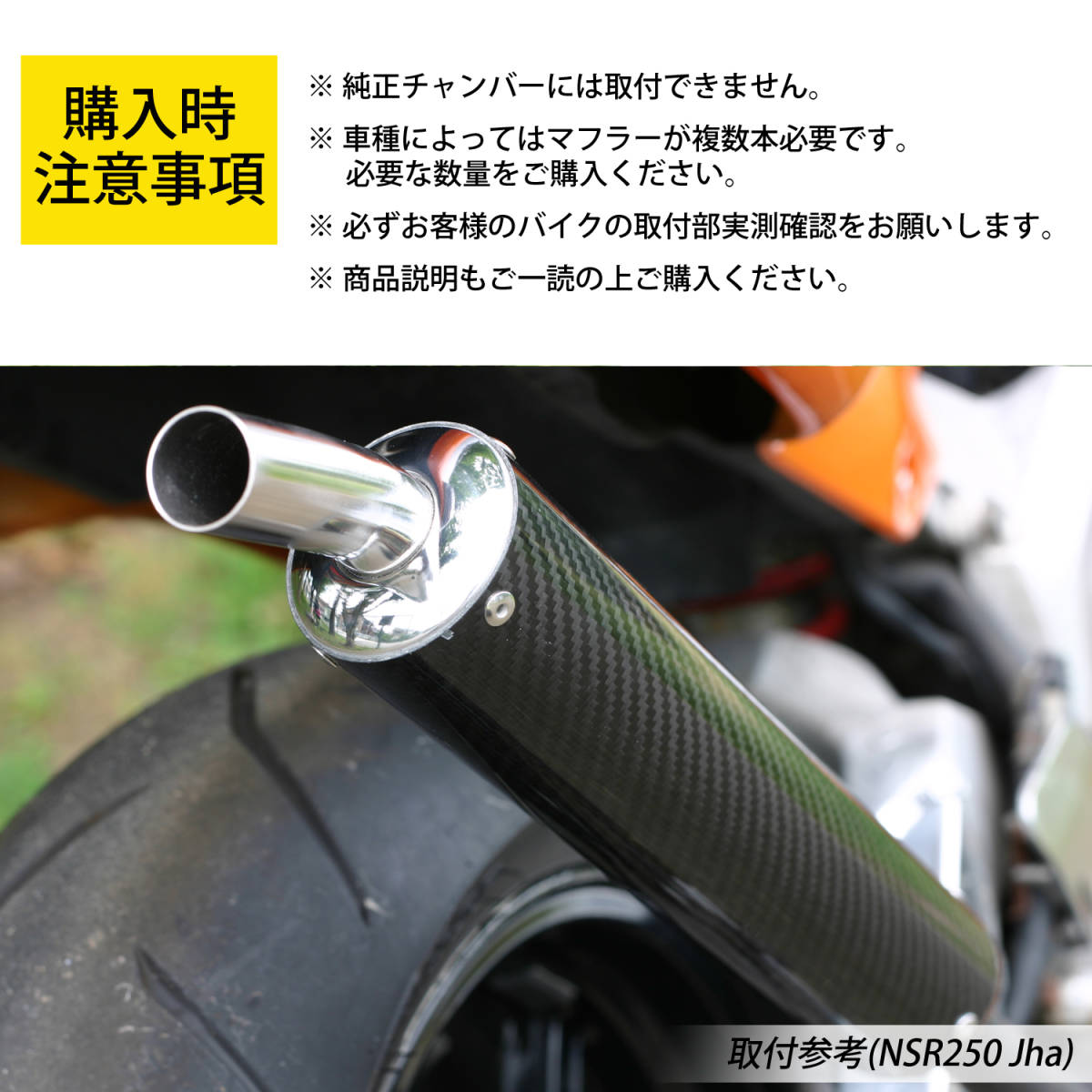ST21 チタンカラーサイレンサー 1本 取付形状▽ 社外2ストチャンバー用 