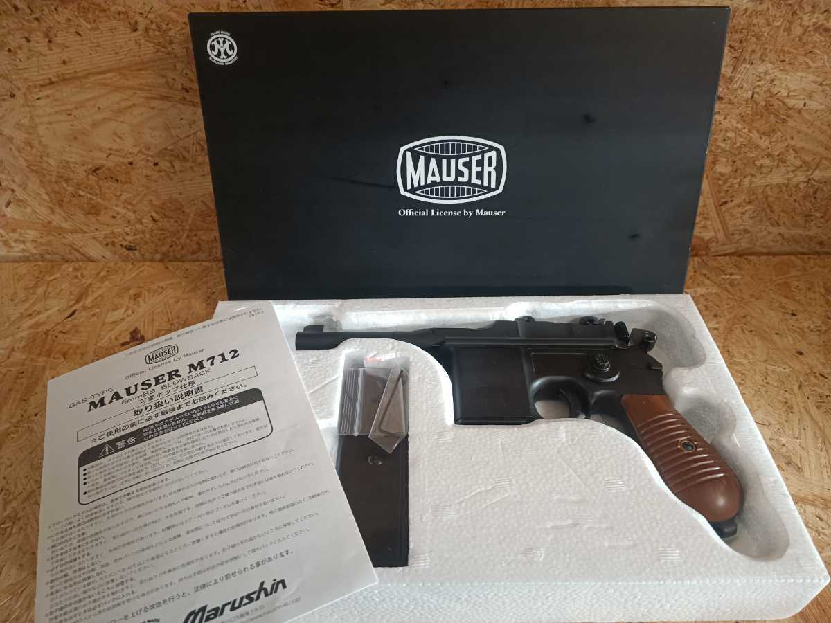 ショートバレル マルシン M712 ブラック マシンピストル マルシン製