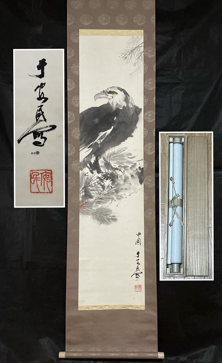 模写】掛軸 水墨画 花鳥 中国 紙本肉筆(5) 花鳥図 : 水墨画 短冊 大量55枚