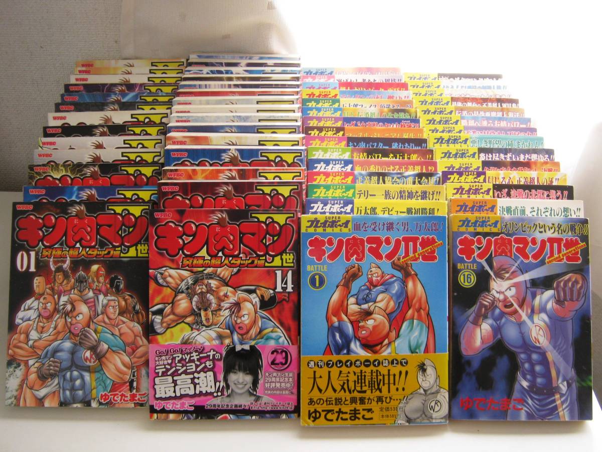 キン肉マン2世全巻(1〜29巻・タッグ編1〜28巻・全巻初版) Amazon.co.jp