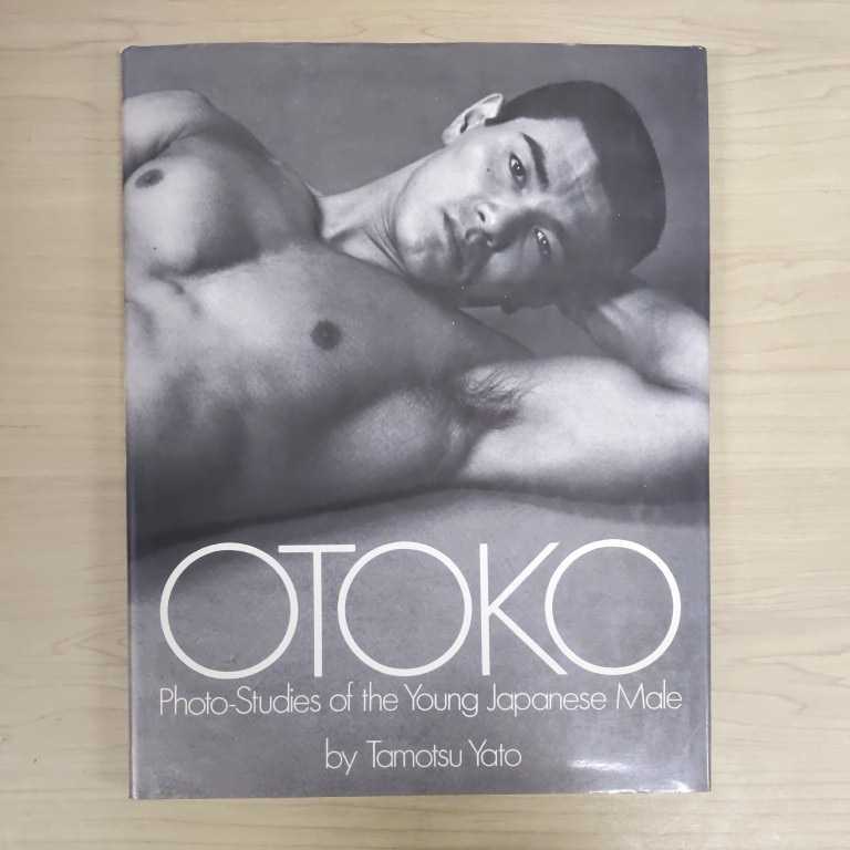 【品質保証，格安】 初版 矢頭保 写真集 OTOKO 1972年 Tamotsu Yato〇古本/カバースレキズヨレ背傷み/小口汚れ/ページ縁ヤケ/遊び紙折れ跡/三島由紀夫(アート写真)｜売買されたオークション情報、yahooの商品情報をア アート写真