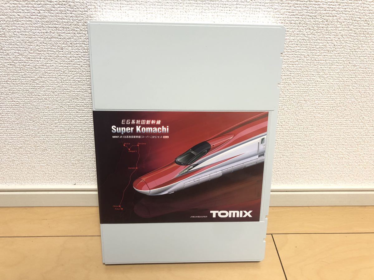 TOMIX 98907 JR E6系秋田新幹線(スーパーこまち)セット 限定品 Nゲージ