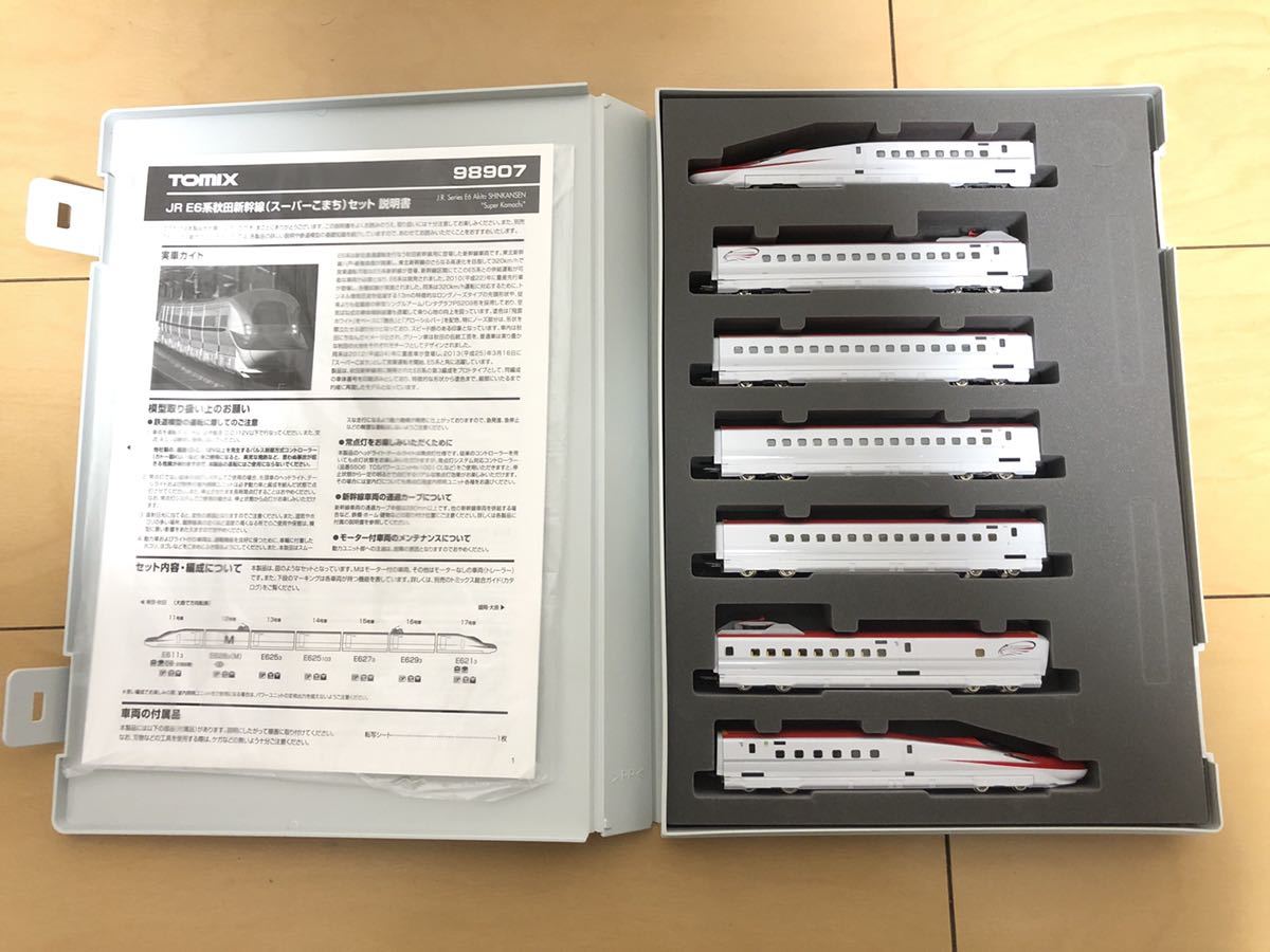 TOMIX 98907 JR E6系秋田新幹線(スーパーこまち)セット 限定品 Nゲージ