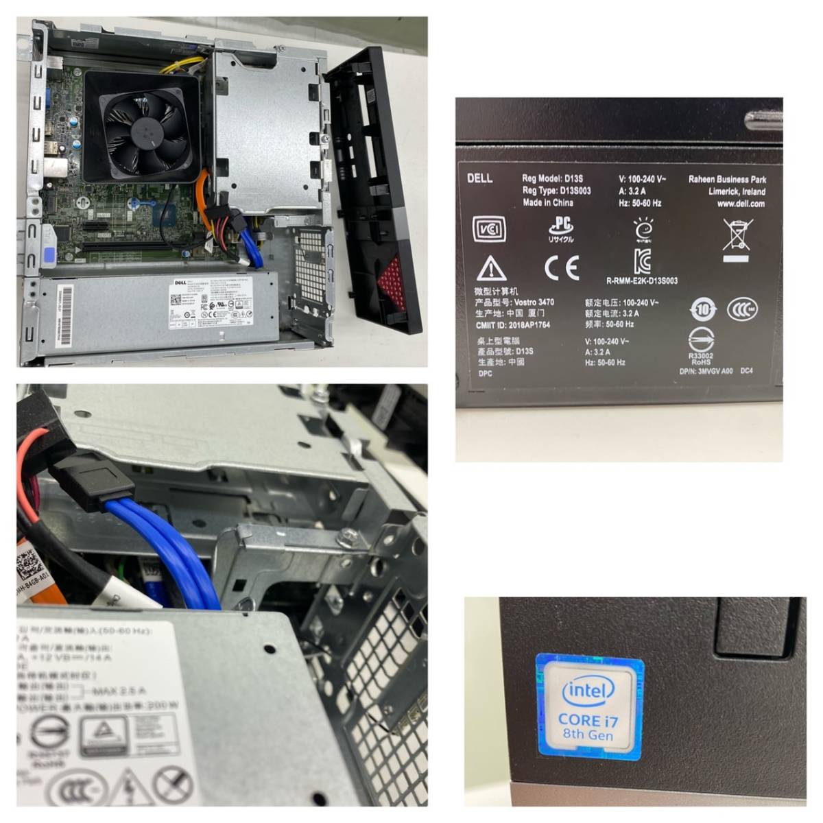 DELL VOSTRO 3470 corei7 VOSTRO 270S Celeron 中古品 HDDなし 2台