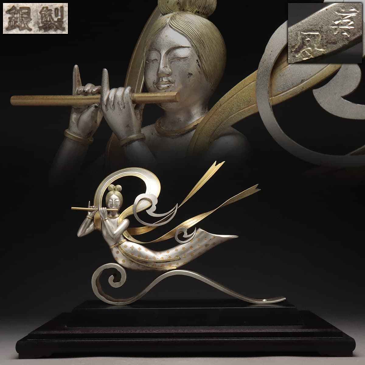 CW817 【日展会員 小川英鳳作】銀製 笛吹 飛天女像 置物 重805g 幅34.5cm(全49.5cm)台付・銀飛天像・銀造天女像 置物