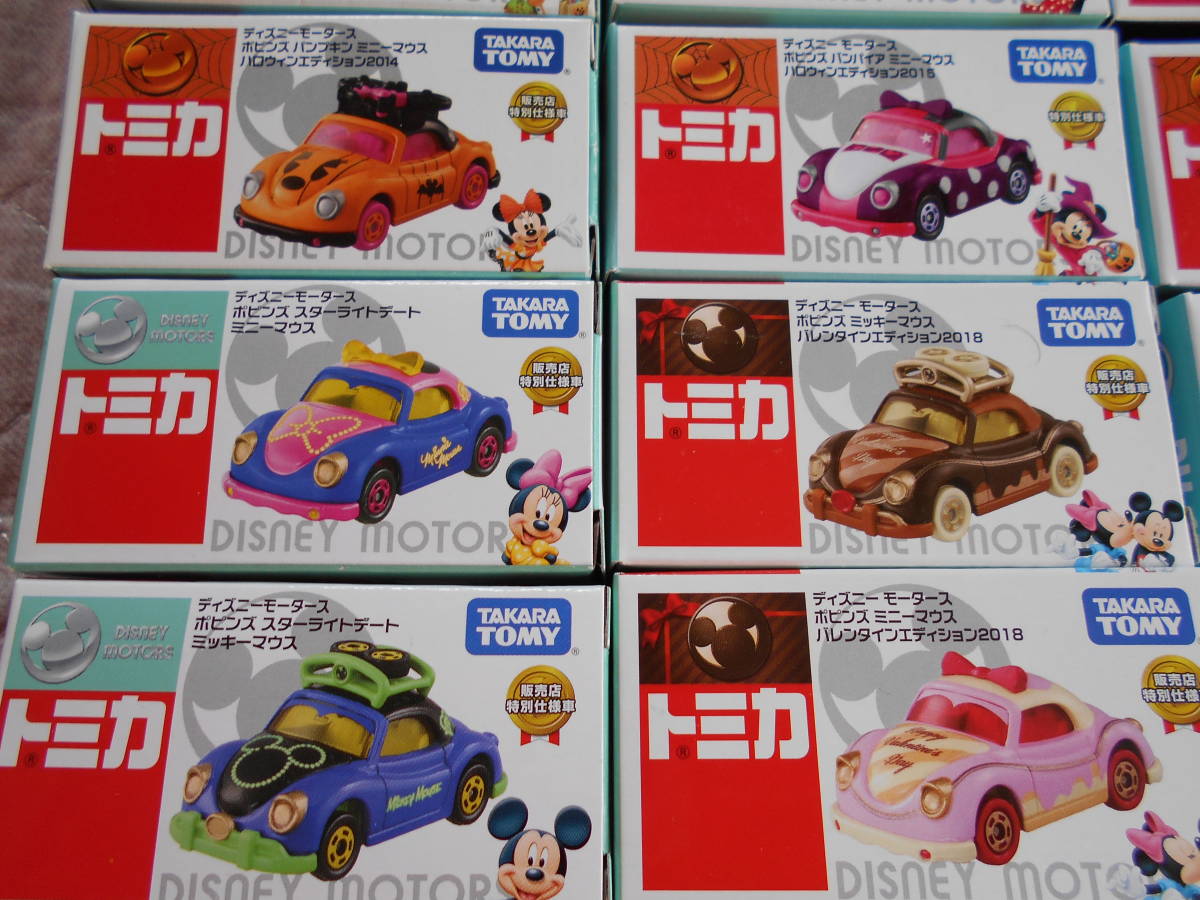 トミカ ディズニーモータース ポピンズ ミッキー ミニー ドナルド セブンイレブン限定含む 限定チムチム2台 キャラクタートミカ 売買されたオークション情報 Yahooの商品情報をアーカイブ公開 オークファン Aucfan Com