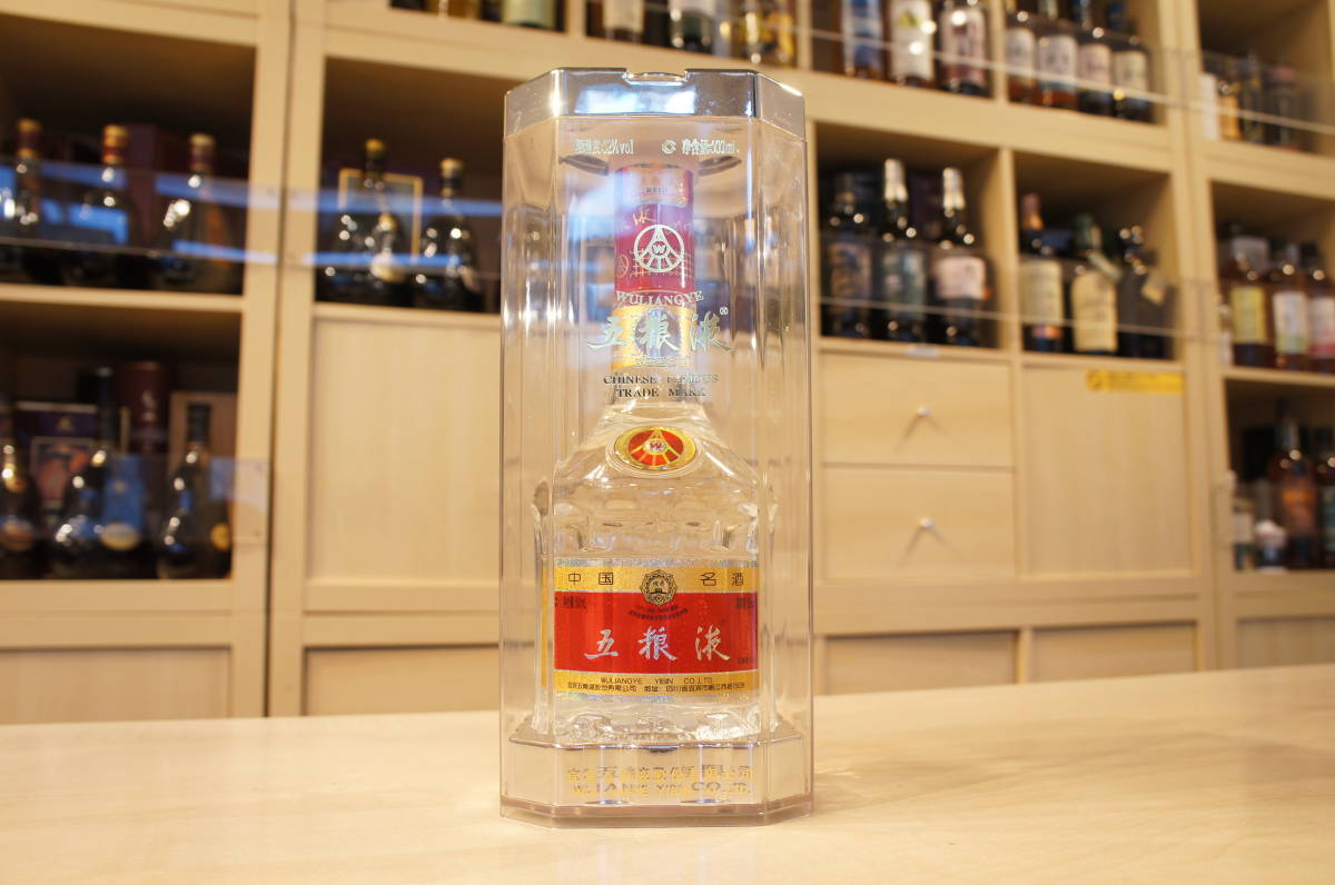 500ml 52度 白酒 五粮液 : 五粮液（ごりょうえき）500ml 濃香型 中国酒 