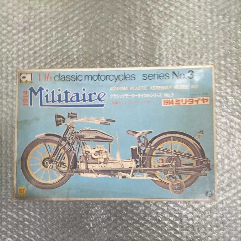 キャスト ホイール Z400FX 金/中古 美品 BEETフクイ E1 E2 E3メルバ