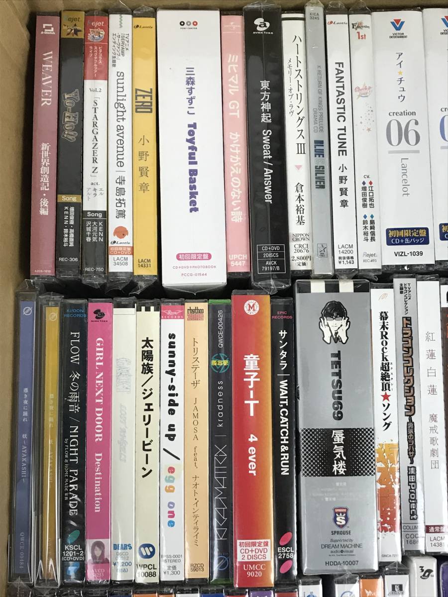 Cd 100枚 まとめて ジャンル いろいろ 大量 セット アニメ 声優 中川翔子 Gackt 東方神起 アンジェラ アキ ジャパニーズポップス 売買されたオークション情報 Yahooの商品情報をアーカイブ公開 オークファン Aucfan Com