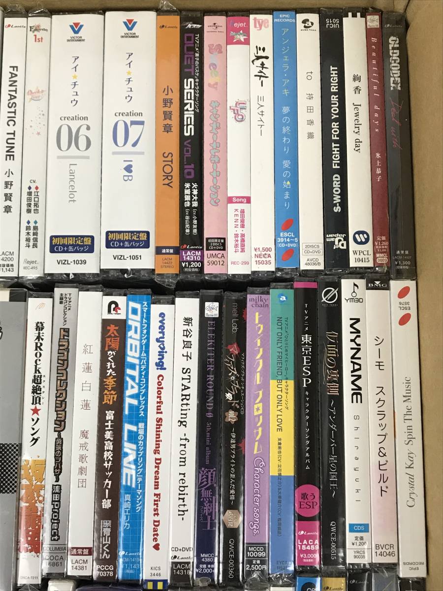 Cd 100枚 まとめて ジャンル いろいろ 大量 セット アニメ 声優 中川翔子 Gackt 東方神起 アンジェラ アキ ジャパニーズポップス 売買されたオークション情報 Yahooの商品情報をアーカイブ公開 オークファン Aucfan Com